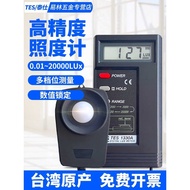 Taiwan TES1332A Digital Illumination Meter Brightness Meter 1335 Photometer 1330A/1334A/1339