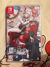 Switch乙女 白與黑的愛麗絲