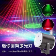 Household Mini ktv Voice Control Laser Laser Light Family ktv Ambient Light Bar Disco Stage Light Di