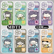 MBTI Apple 15 Phone Case iphone14 Suitable for 12 Personality Test 11 Emotions 13promax Female x Mal