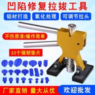 Car body dents repair kit