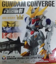 全新 鐵血之孤兒 巴巴托斯 asw-g-08  barbatos lupus rex SD BB Gundam Converge 266 Fusion Works FW 10周年 # SELECTIO