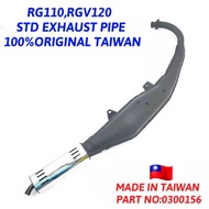 RG110 RGV120 SUZUKI STD EXHAUST PIPE 100% ORIGINAL TAIWAN