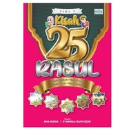 Azmar Prima: Kisah 25 Rasul: Siri 3 9789672196471
