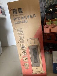 嘉儀電暖器