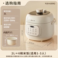 หมีน้อยในครัวเรือนหม้อหุงข้าวไฟฟ้าขนาดเล็ก2ลิตรหม้อแรงดัน YLB-A20X2เตาหม้อแรงดัน S