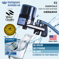 instapure - Instapure F2C 銀色濾水器套裝 + R4濾芯