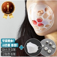 AAUXX 3 PC PACK HIVE MASK COMFORTABLE SILICON BRACKET