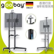 goobay - (37-70 吋) 可移動座地式 (電視/電競顯示器) 教學演示會議活動支架 L - 59508