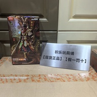 Infinity Beyond Black Myth Wukong & Erlang Shen Building Block Model