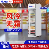 HY&amp; Wall Light Box Single-Door Wine Beverage Cabinet Convenience Store Fruit Fresh Cabinet Supermarket Upright Freezer D