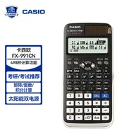 卡西欧（CASIO） FX-991CNX中文函数科学计算器 物理化学竞赛 大学生 考研