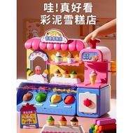 educational toys for kids kids toys kids toys for girls Children and girls toys 3 1 6 years old ice 