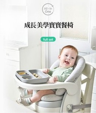 【現貨】韓國Sagepole 3個月~三歲寶寶餐椅攜帶式/折疊式學坐餐椅/幫寶椅(大全配含椅墊)贈便攜袋
