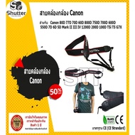 Canon 80D 77D 70D 60D 800D 750D 700D 600D 550D 7D 6D 5D Mark II III IV 1200D 200D 100D T5i T5 G7X Ca