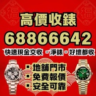 116500ln 116523 116503 116503g  daytona 116509ng 116509 116508 116515ln  116520 16520 116500  16523 