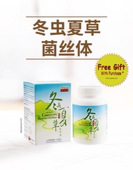 余仁生冬虫夏草菌丝体胶囊 Eu Yan Sang Cordyceps Sinensis Mycelia 60s