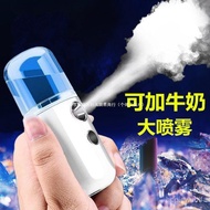 🚓Mini Nano Beauty Spray Hydrating Instrument Small Portable Face Steamer Moisturizing Facial Humidifier Rechargeable Col