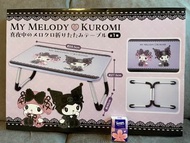 全新日版My Melody♡Kuromi  可摺疊枱餐枱功課枱可摺 疊小型桌子