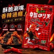< Japanese Snack Warehouse >🇯🇵Ready Stock Supply Daiko Daiko Sichuan Pepper Xinzhi Tempura Biscuits 