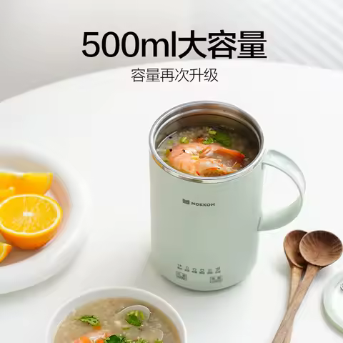 New Mokkom Multi-functional Health Cup Office Tea Pot Tea Pot Small Electric Stewing Cup