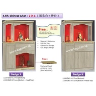 Chinese Altar 4.5ft.(2 in 1) 祖先台+神台 Fengshui Altar Cabint Prayer Altar Table [KAGUTEN /Free Delivery