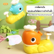 Whale UFO Flying Saucer Launcher Educational Toys Indoor Sports Games For Kids
