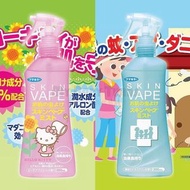 🇯🇵 日本直送【Fumakilla SKIN VAPE 長效持久驅蚊噴霧】