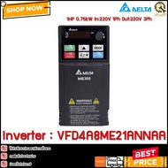 Inverter Deita VFD4A8ME21ANNAA0.75KW 230V