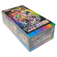 Chinese Pokemon Card Game High Class Pack VMAX Climax Booster Box (s8b F)
