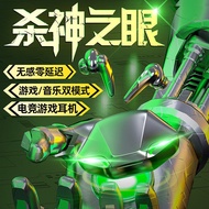 New Style Private Model G11 Gaming Gaming Bluetooth Headset Low Latency Wireless tws Bluetooth Heads