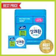 [Easy Tomorrow] Hangover refreshing pill(3g x 10pack), hangover relief, hangover cure, recovery, vit