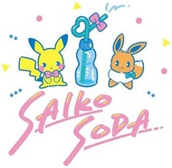 Pokemon Center 限定 Saiko Soda - 比卡超 扭蛋（SaikoSoda）