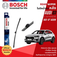 [BOSCH Official] Rear Wiper Blade BOSCH 13" 330 mm A332H For Audi Q3 2019-NOW Year 19 20 21 22 23