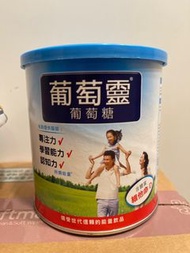 葡萄靈 葡萄糖粉 420g, glucolin glucose 豐富維他命D