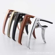 Metal Capo Universal Capo Guitar Capo Ukulele Capo Wood Grain Capo