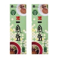 [Direct From Japan] Ippudo Ramen 2-serving ramen with soup