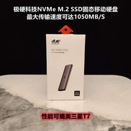 ssd external ssd 1tb 1tb ssd High Performance NVMe M.2 SSD Mobile Solid State Drive 1T 2T 4TB Compat