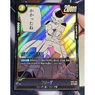 DBSCG Dragon Ball SCG Fusion World FB05-085(SB02) R