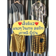 Second Hand Korean Style Shirt Vintage Street Imported Work