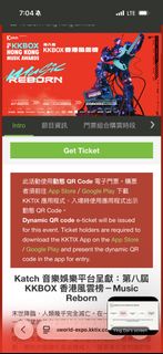 KKBOX  Ticket