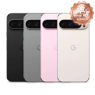 Google Pixel 9 Pro XL 5G 16G/256G 石英粉【A+級福利品 6個月保固】