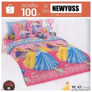 Bed Sheet 3.5/5/6 Feet Toto Princess Pattern