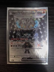 Ptcg 厄鬼椪 礎石面具ex sr