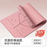 Yoga Mat Fitness Mat Iyengar Anti-slip Shock Absorption Mute Widening Sound Insulation Girls Dedicat