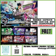 預訂批發...日版 盒玩 Rement HUNTER×HUNTER 全職獵人 桌上小物系列 第 7 彈 天空競技場篇 一盒6入 全6款 HUNTER×HUNTER DesQ DESKTOP HUNTE