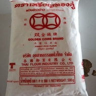 (READY STOK) TEPUNG BERAS / DEBU JEMOH CAP GELANG / COIN