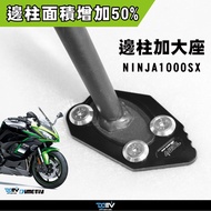 [Bolin] DIMOTIV KAWASAKI Z800 Z1000SX ZX10R ZX6R Side Post Side Post Extra Large Seat DMV