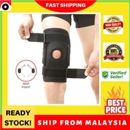 [REAY STOCK] Pendakap Lutut Knee Guard Adjustable Knee Support Brace Plate Support Shock Absorption Strap