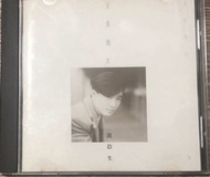 周啓生 天長地久 CD